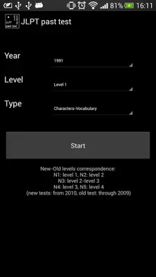 JLPT past test android App screenshot 5