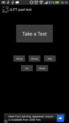 JLPT past test android App screenshot 6